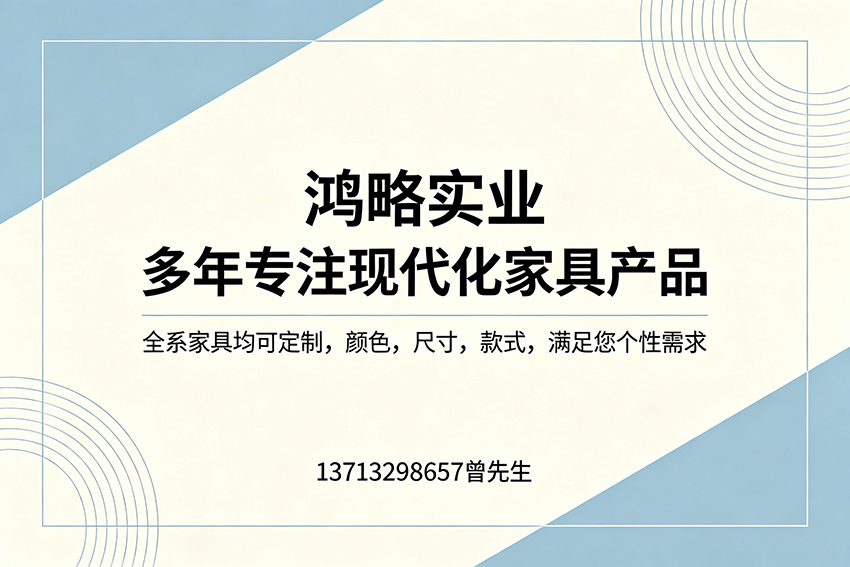 鸿略实业河源线上分站